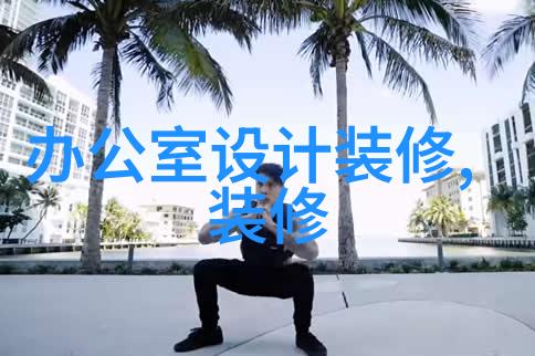 普通内墙涂料的价格 普通内墙涂料的选购技巧