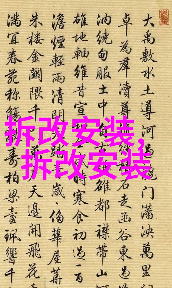 燃气热水器的安装环境